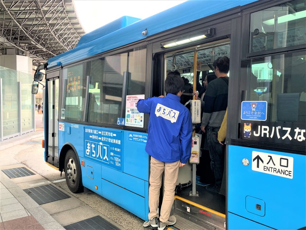 兼六園・金沢城公園など金沢観光には【バス】【自転車】がおすすめ！ JRバス まちバス02